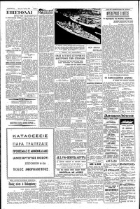 Σελίδα 4 / 6