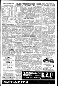 Σελίδα 5 / 6