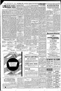 Σελίδα 4 / 6