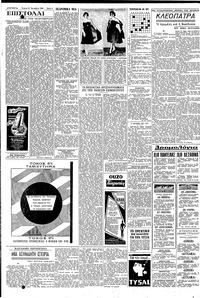 Σελίδα 4 / 6