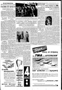 Σελίδα 3 / 6