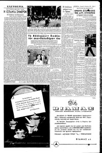 Σελίδα 5 / 8