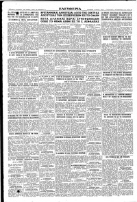 Σελίδα 8 / 8