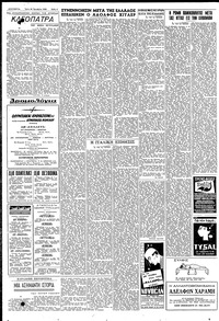 Σελίδα 6 / 8