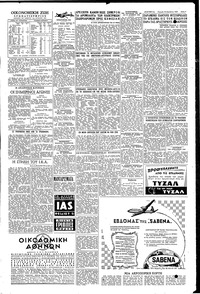 Σελίδα 7 / 8