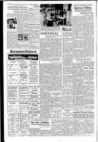 Σελίδα 4 / 6