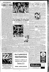 Σελίδα 3 / 6