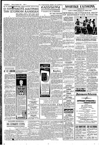 Σελίδα 4 / 6