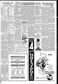 Σελίδα 5 / 6