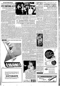 Σελίδα 3 / 6