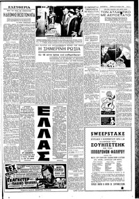 Σελίδα 3 / 6