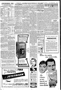 Σελίδα 5 / 6