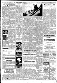 Σελίδα 4 / 6