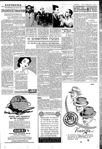 Σελίδα 3 / 6