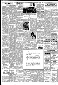 Page 4 / 6