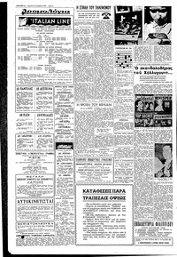 Σελίδα 6 / 8