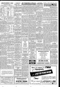 Σελίδα 5 / 6
