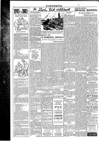 Σελίδα 2 / 4