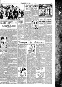 Σελίδα 3 / 4