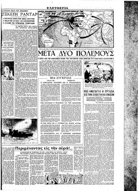 Σελίδα 3 / 4