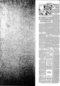 Σελίδα 4 / 4
