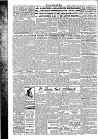 Σελίδα 2 / 2