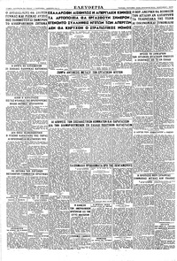 Σελίδα 2 / 4