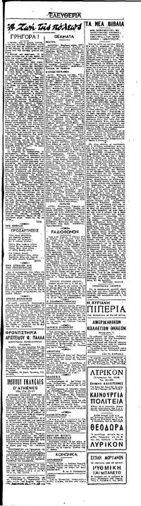 Σελίδα 3 / 4