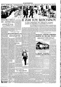 Σελίδα 3 / 4