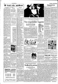 Σελίδα 2 / 4