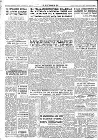 Σελίδα 4 / 4