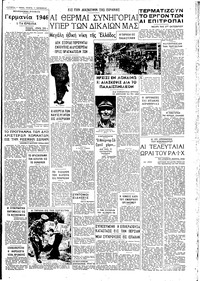 Σελίδα 3 / 4