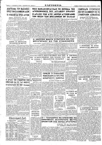 Σελίδα 4 / 4