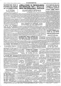Σελίδα 4 / 4