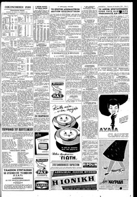 Σελίδα 5 / 6