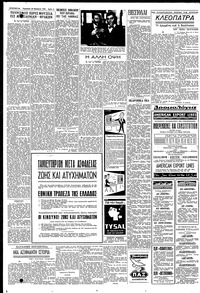 Σελίδα 4 / 6