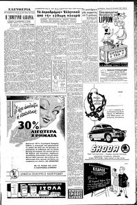 Σελίδα 5 / 8