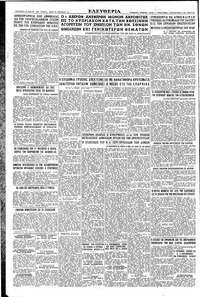 Σελίδα 6 / 6