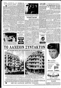 Σελίδα 6 / 8