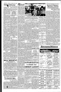 Σελίδα 4 / 6