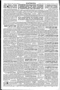 Σελίδα 6 / 6