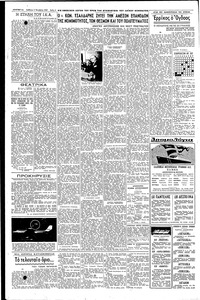 Σελίδα 4 / 6