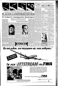 Σελίδα 3 / 6