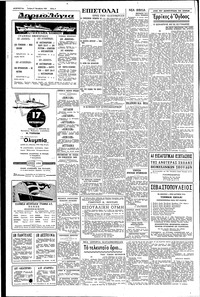 Σελίδα 4 / 6