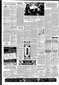 Σελίδα 4 / 6