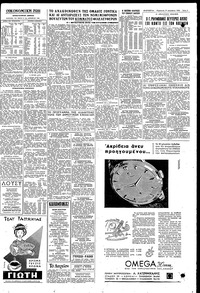 Σελίδα 5 / 6