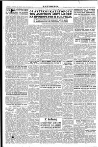 Σελίδα 8 / 8