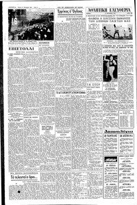 Σελίδα 4 / 6