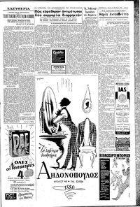 Σελίδα 3 / 6