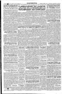 Σελίδα 8 / 8
